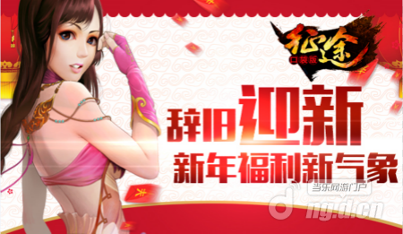 征途新闻2.png 征途新闻2.png