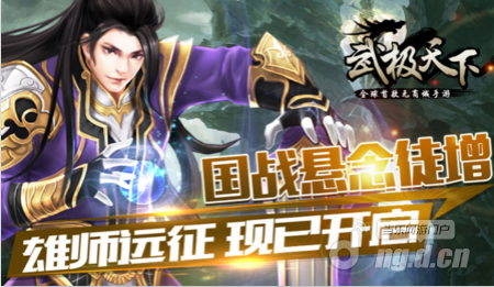 征途新闻1.png 征途新闻1.png