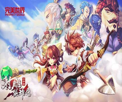 攻守自如《射雕英雄传3D》手游激活多样乐趣