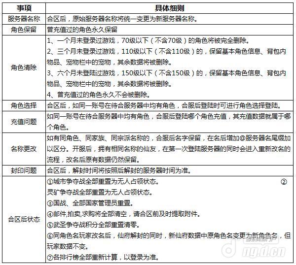 0106-2.jpg 0106-2.jpg