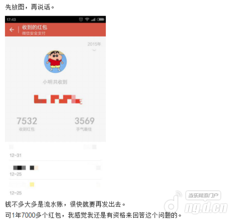 图一.png 图一.png