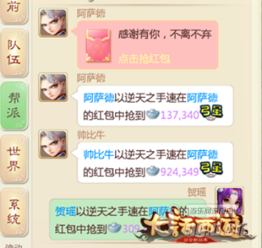 图七.png 图七.png
