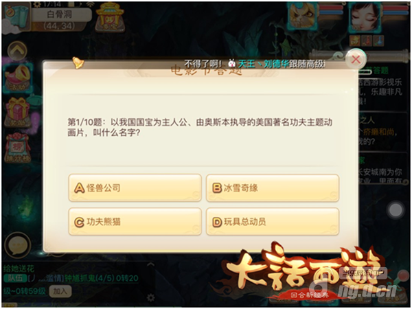 图四.png 图四.png