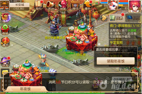 截图3.png 截图3.png