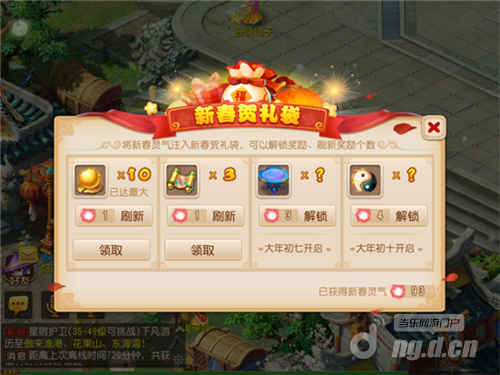 截图6.PNG 截图6.PNG