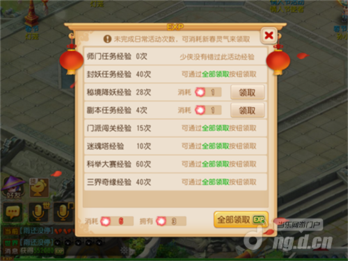 截图7.PNG 截图7.PNG