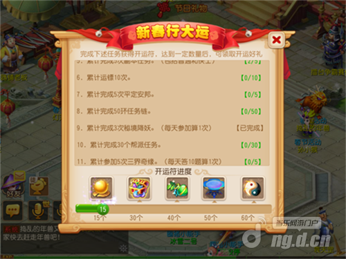 截图8.PNG 截图8.PNG