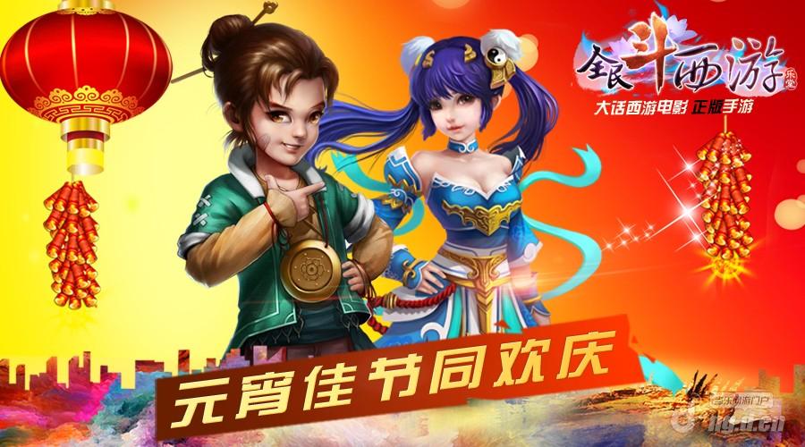 元宵节.jpg 元宵节.jpg