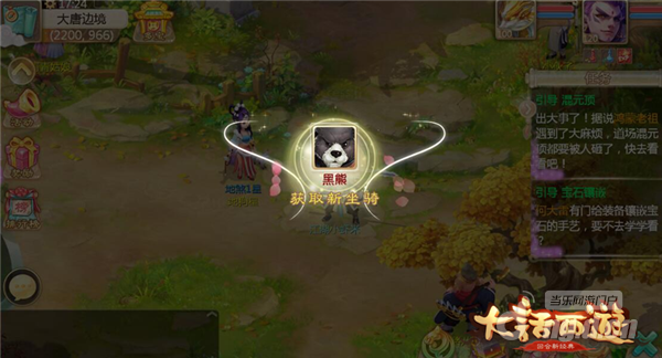图二.png 图二.png