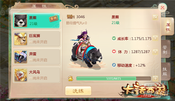 图四.png 图四.png