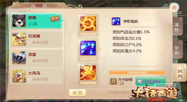 图七.png 图七.png