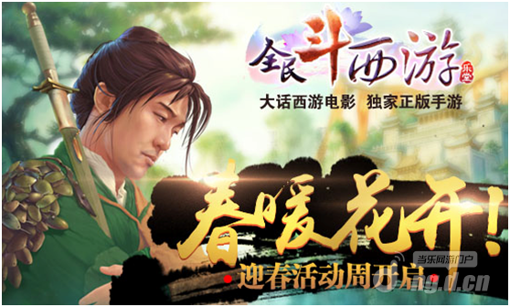 春暖花开.png 春暖花开.png