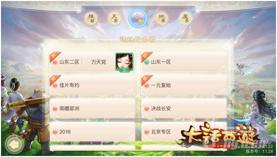 图二.png 图二.png