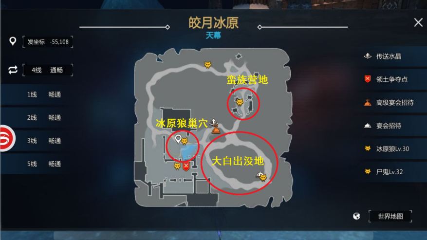 三打大白1.png