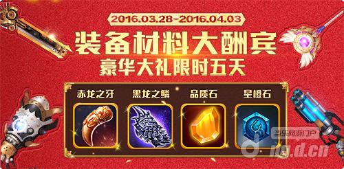 累计充值500x246.jpg 累计充值500x246.jpg