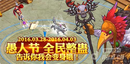 装备觉醒500x246.jpg 装备觉醒500x246.jpg