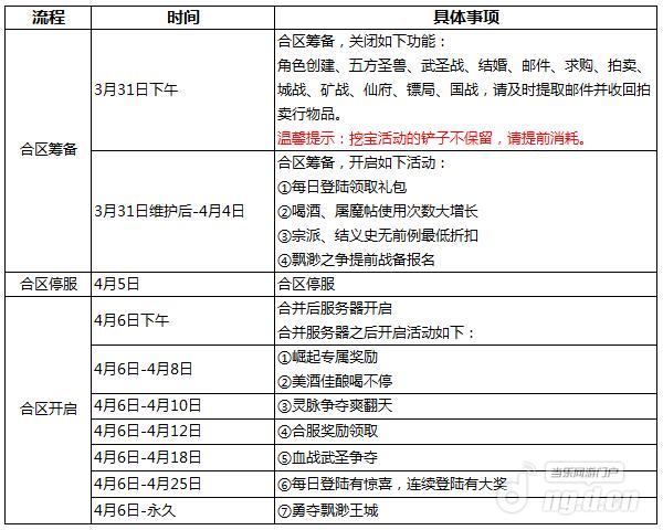 0330-1.jpg 0330-1.jpg