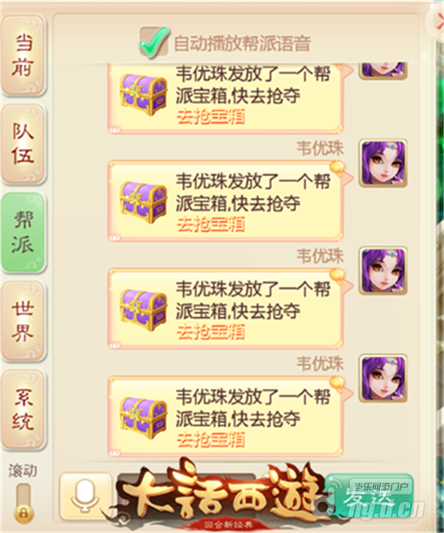 图三.png 图三.png