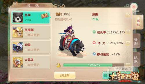 图四.jpg 图四.jpg