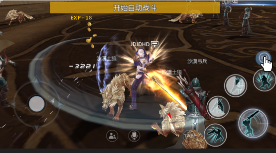 《剑与魔法》新手攻略之 操作272.png