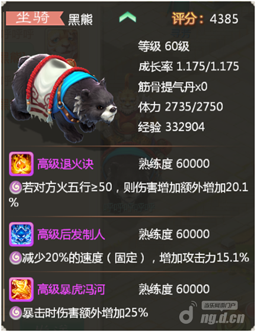 图七.png 图七.png