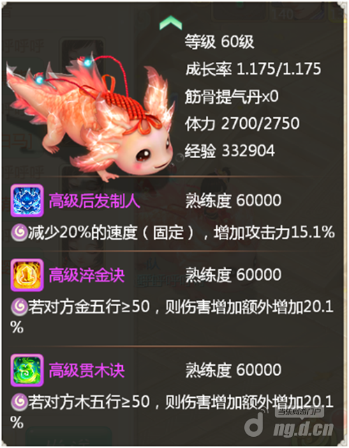 图八.png 图八.png