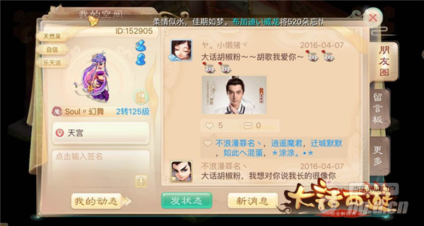 图三.png 图三.png