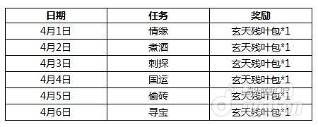 0401-2.jpg 0401-2.jpg