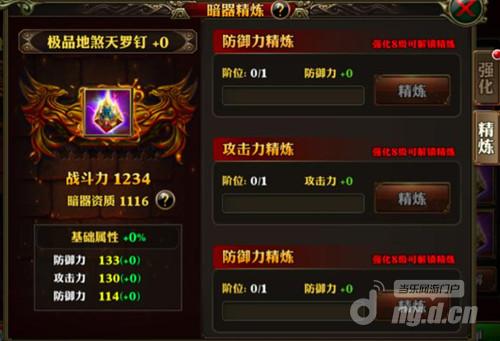 图3_副本.jpg 图3_副本.jpg