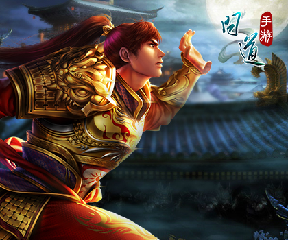 有料！《问道》手游公测新玩法汇总