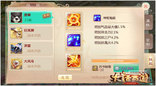 图三.png 图三.png