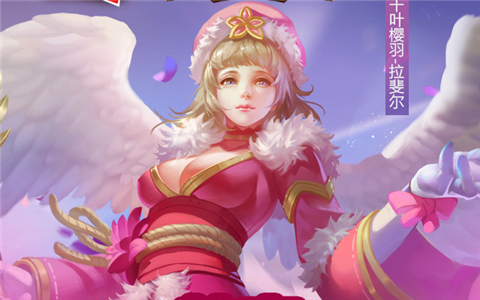 《全民超神》打造热血樱花季 风暴小樱提前登场