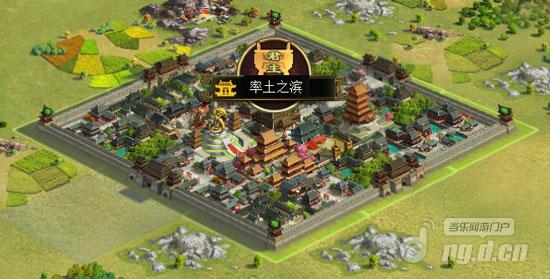图2:君主定都.jpg 图2:君主定都.jpg
