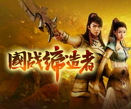 征途手机版国战系列之你值得注意的小技巧