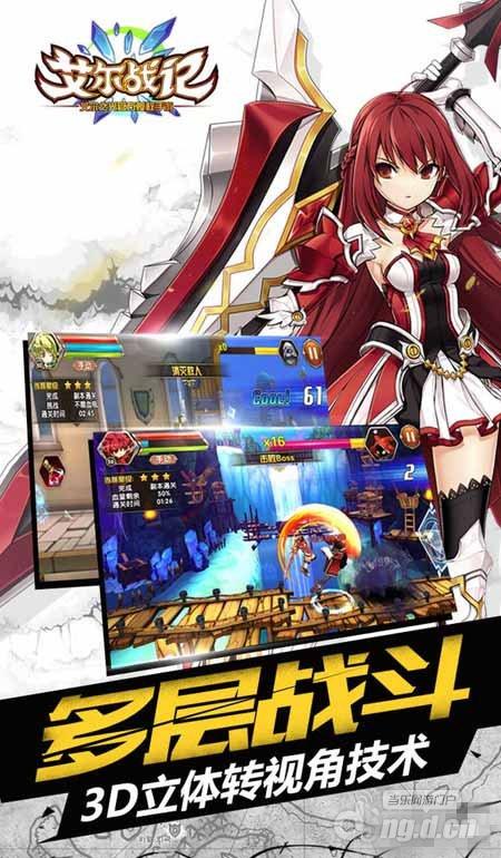 艾尔战记萌系时装搭配的艺术性赏析