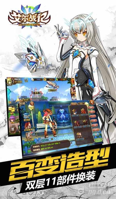 艾尔战记萌系时装搭配的艺术性赏析