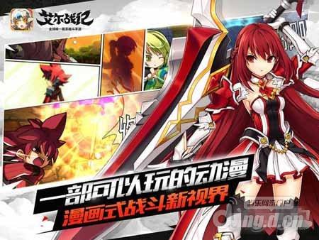 艾尔战记萌系时装搭配的艺术性赏析