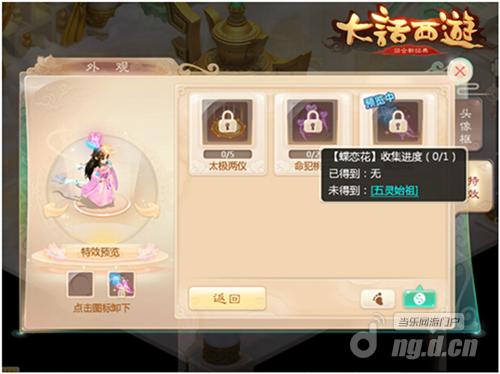 图二.png 图二.png