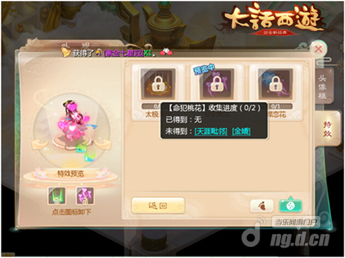 图三.png 图三.png