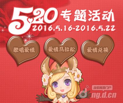 当乐420x350.jpg 当乐420x350.jpg