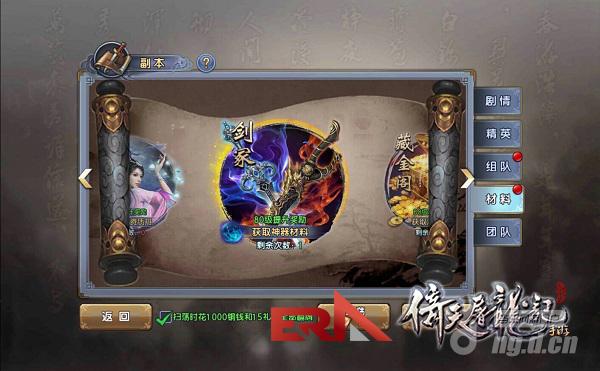 副本入口副本.jpg 副本入口副本.jpg