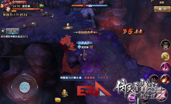 逃离追击副本.jpg 逃离追击副本.jpg