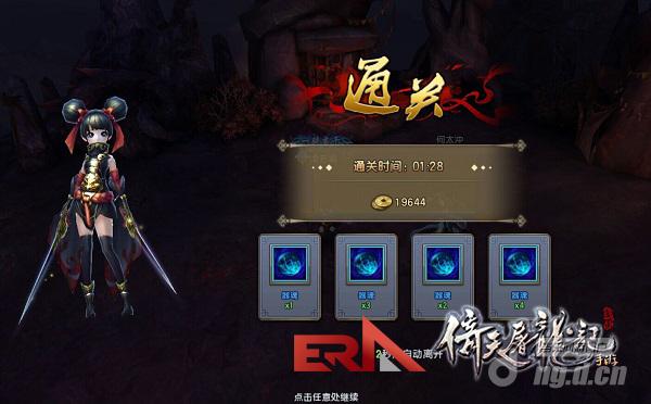 通关奖励副本.jpg 通关奖励副本.jpg