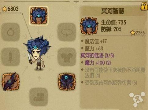 贪婪洞窟套装属性介绍