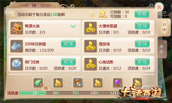 图二.png 图二.png