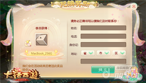 图五.png 图五.png