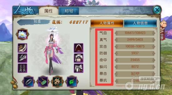 诛仙手游合欢职业技能属性全面解析