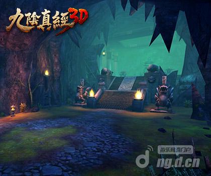 江湖初体验《九阴真经3D》觉醒首测火爆进行中