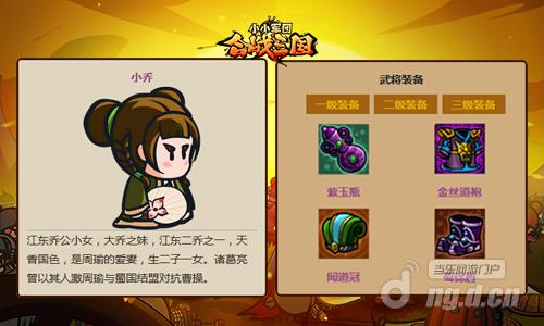 图3:小乔.jpg 图3:小乔.jpg