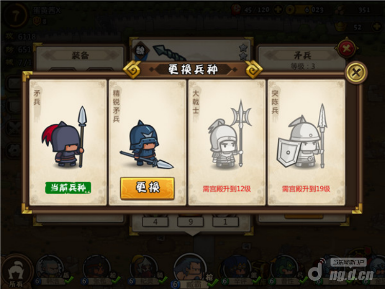 图片3.png 图片3.png